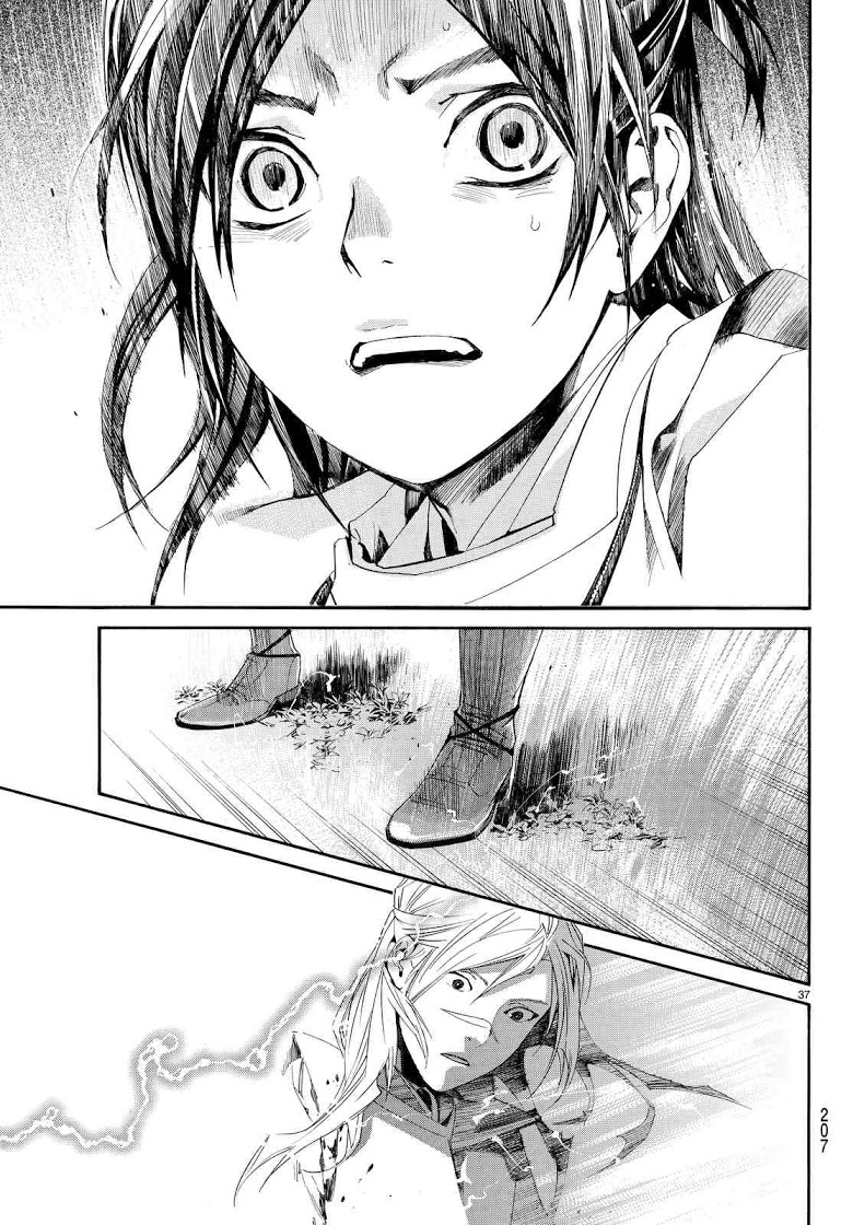 Read Noragami TH Manga Online
