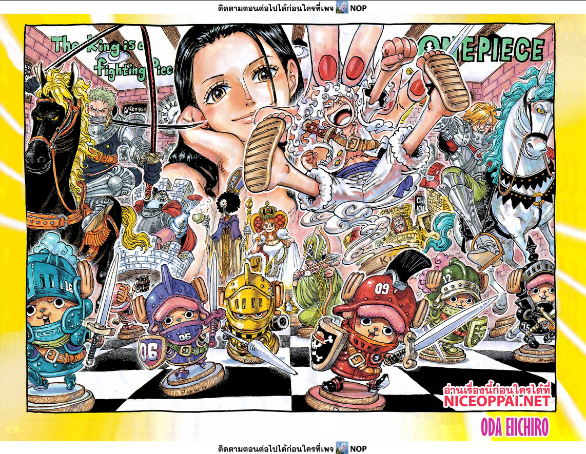 Read One Piece วันพีช TH Manga Online