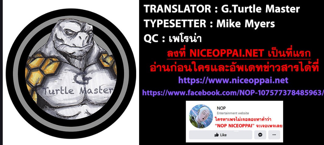 Read One Piece วันพีช TH Manga Online