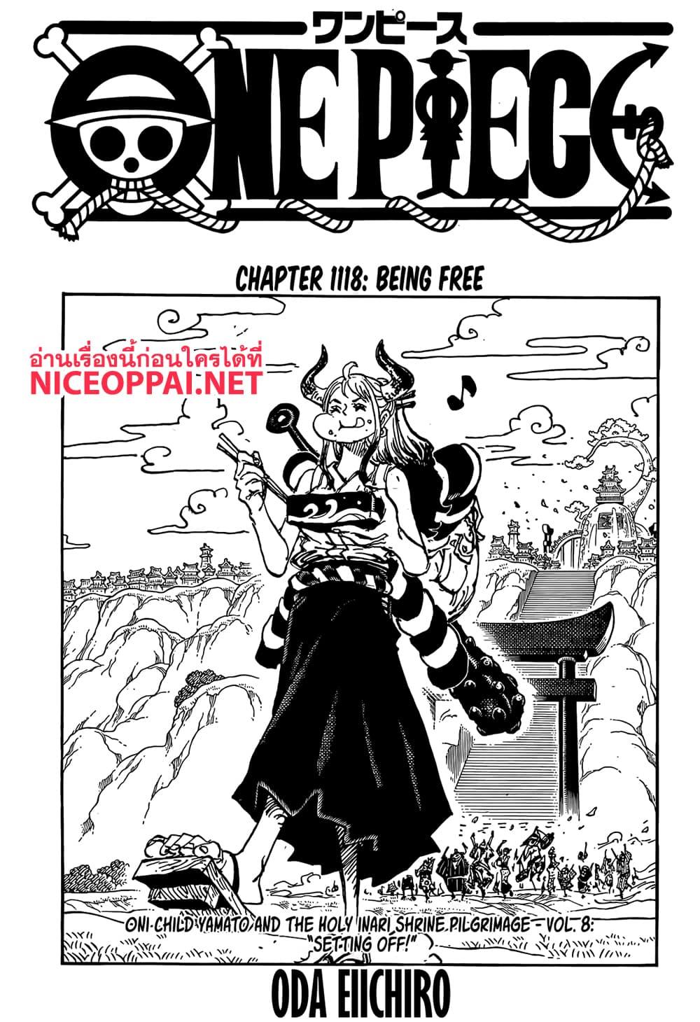 Read One Piece วันพีช TH Manga Online