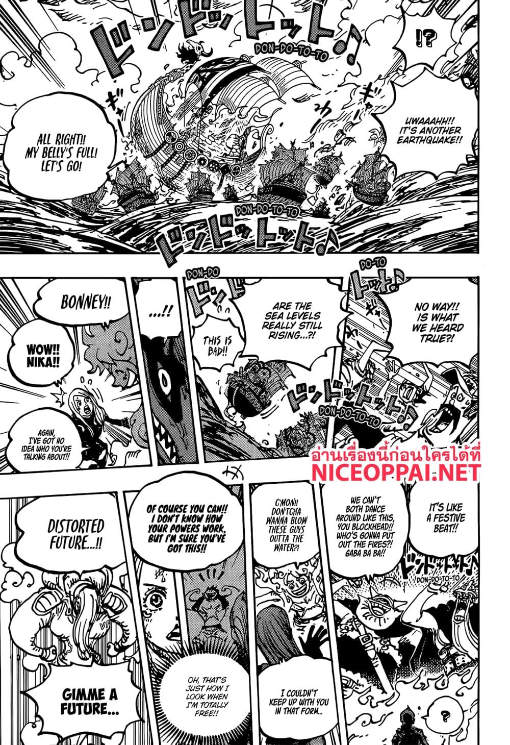 Read One Piece วันพีช TH Manga Online