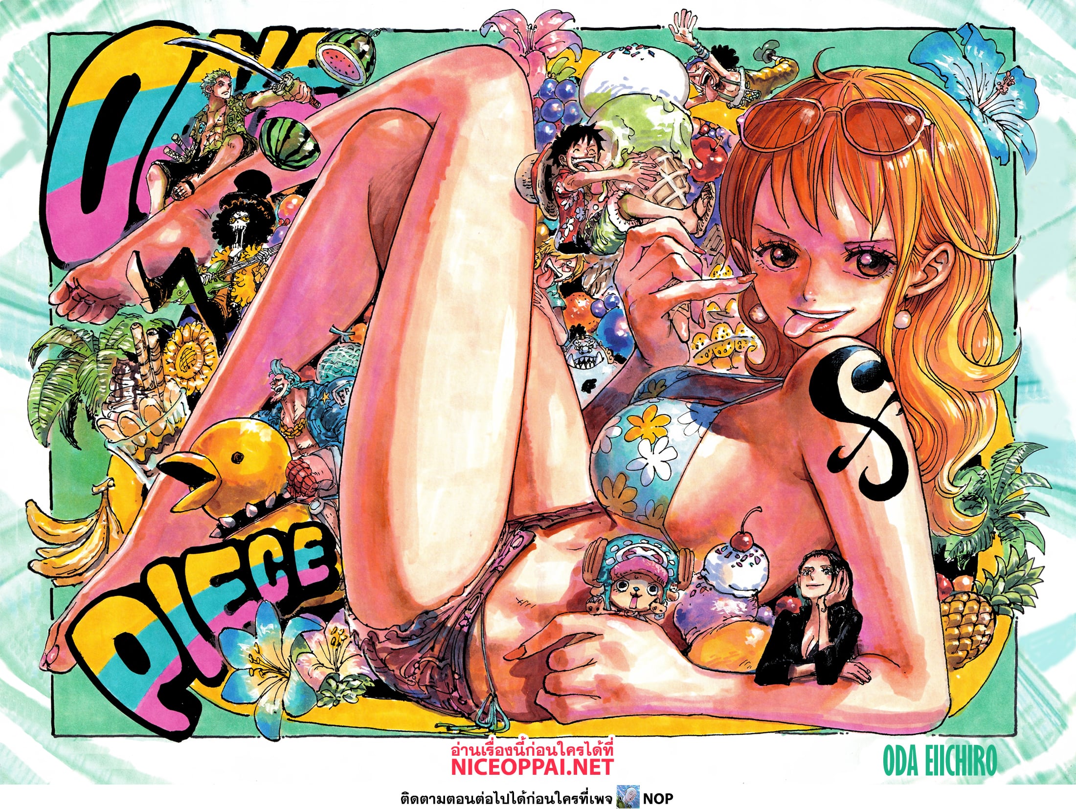 Read One Piece วันพีช TH Manga Online