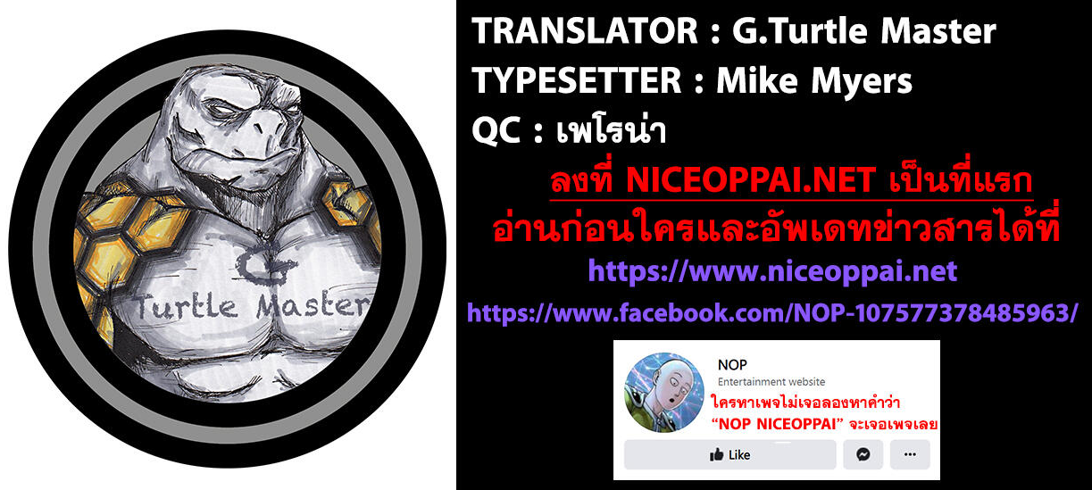 Read One Piece วันพีช TH Manga Online