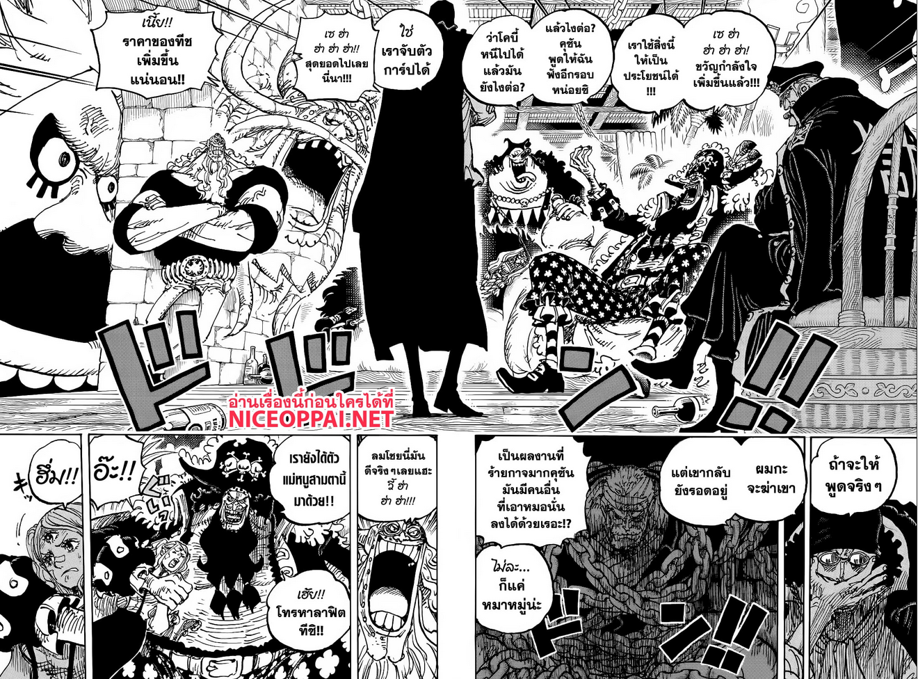 Read One Piece วันพีช TH Manga Online