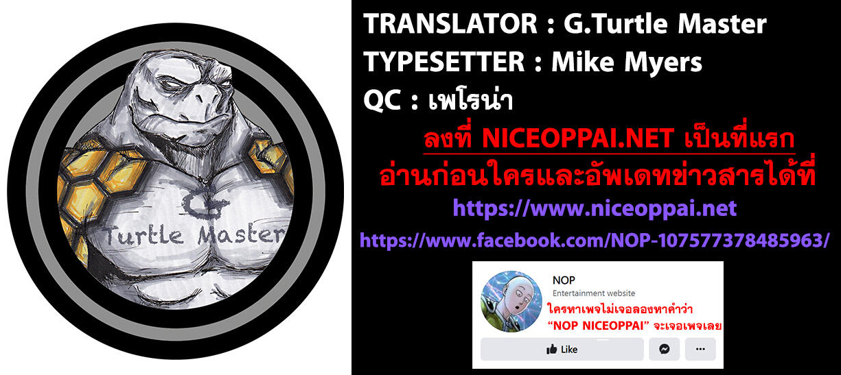 Read One Piece วันพีช TH Manga Online