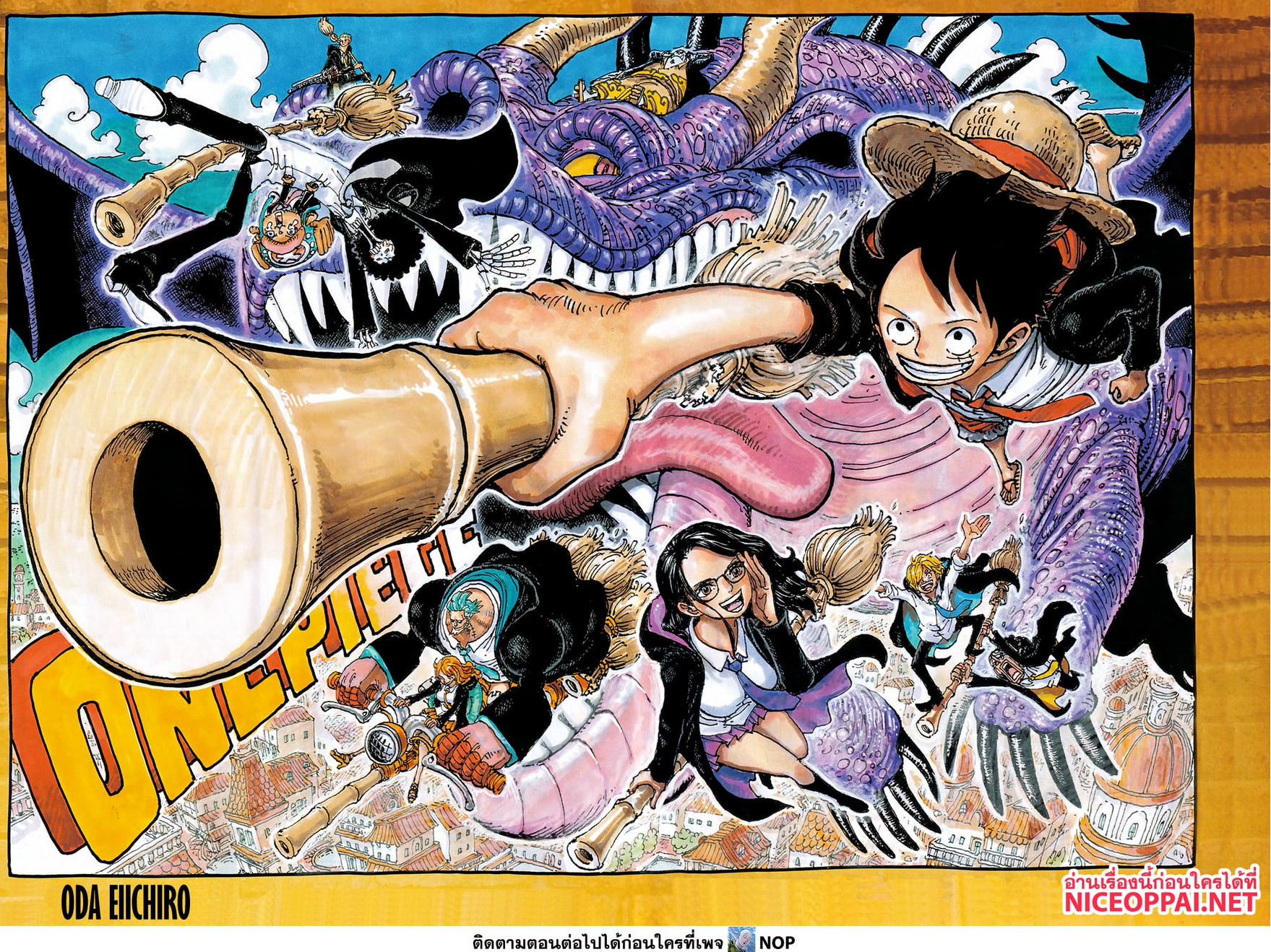 Read One Piece วันพีช TH Manga Online
