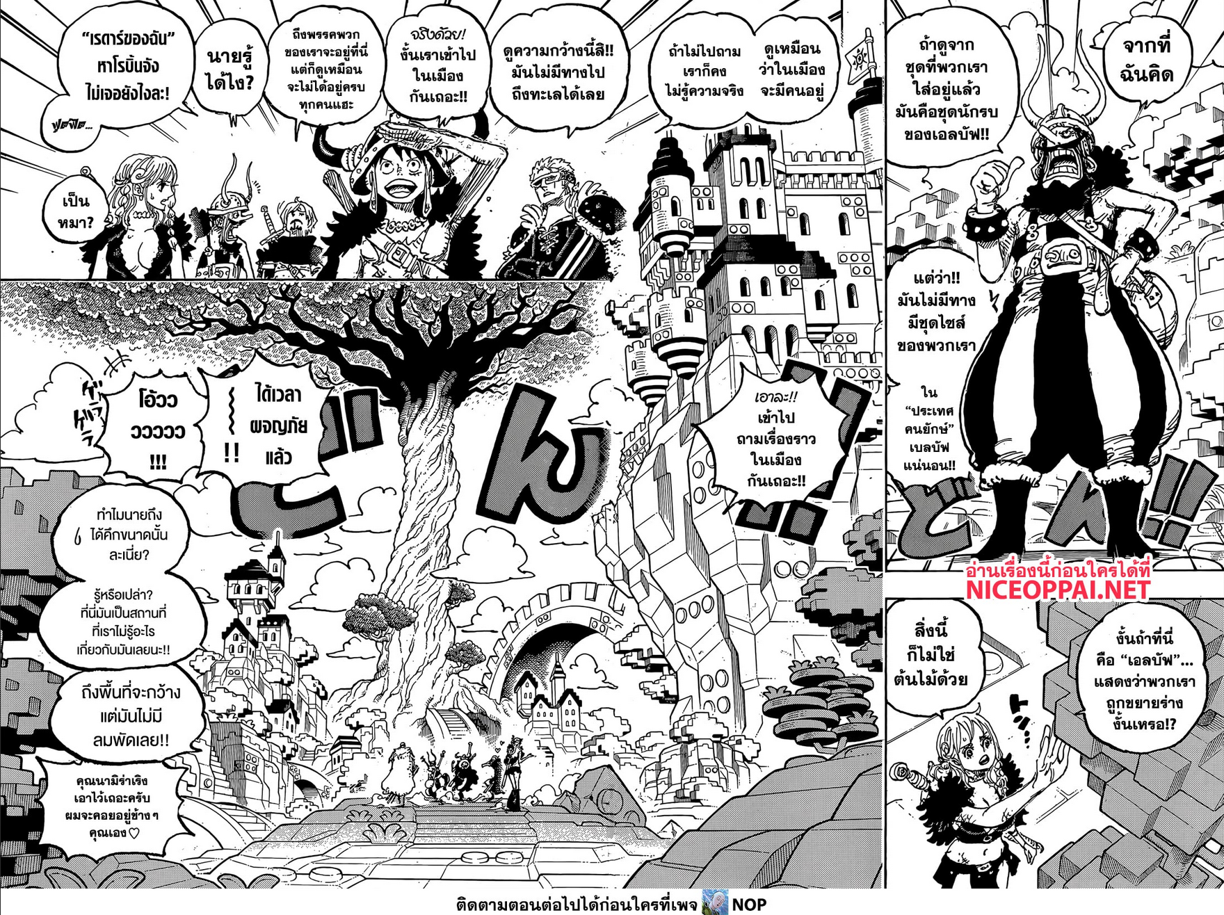Read One Piece วันพีช TH Manga Online