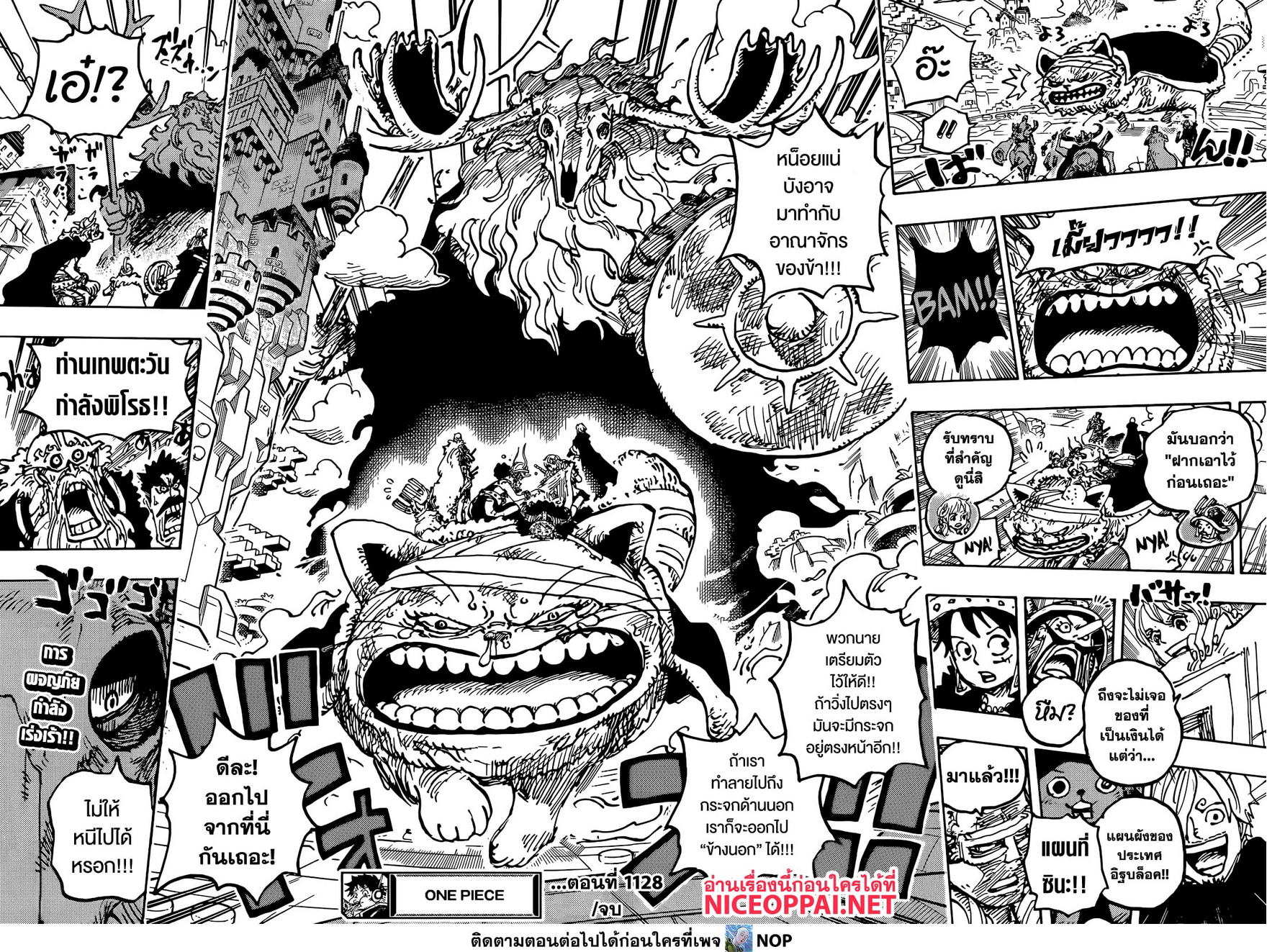 Read One Piece วันพีช TH Manga Online