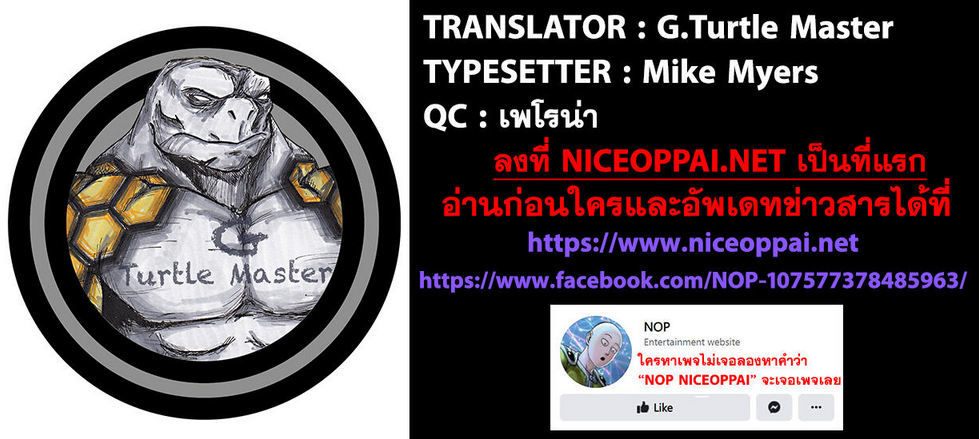 Read One Piece วันพีช TH Manga Online