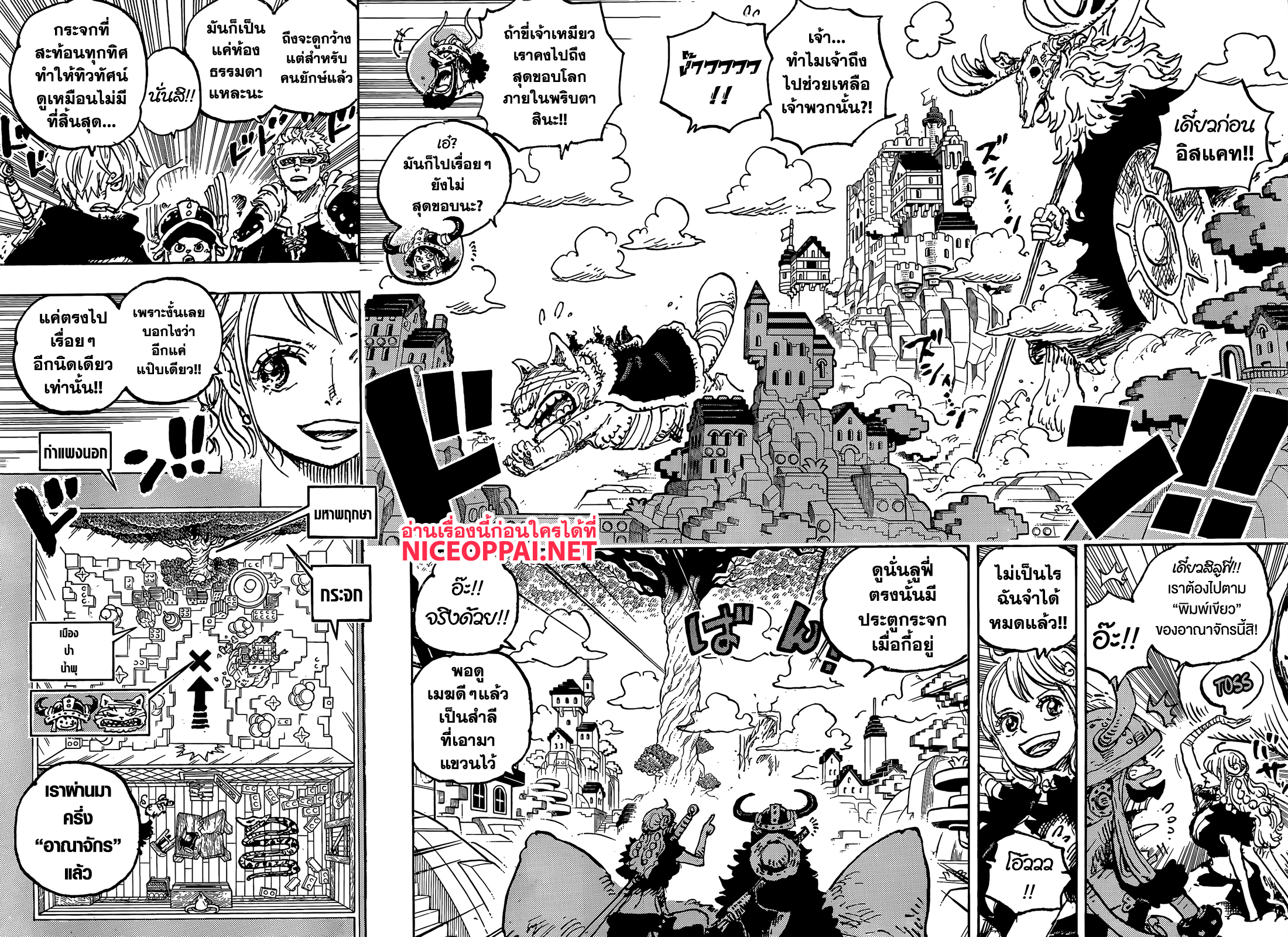 Read One Piece วันพีช TH Manga Online