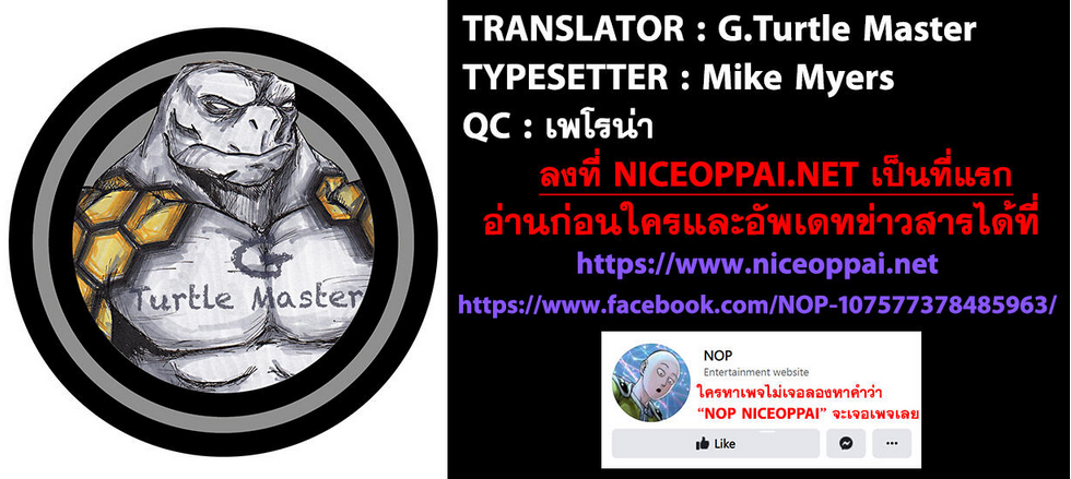 Read One Piece วันพีช TH Manga Online