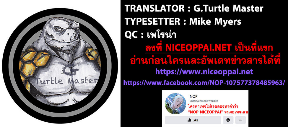 Read One Piece วันพีช TH Manga Online