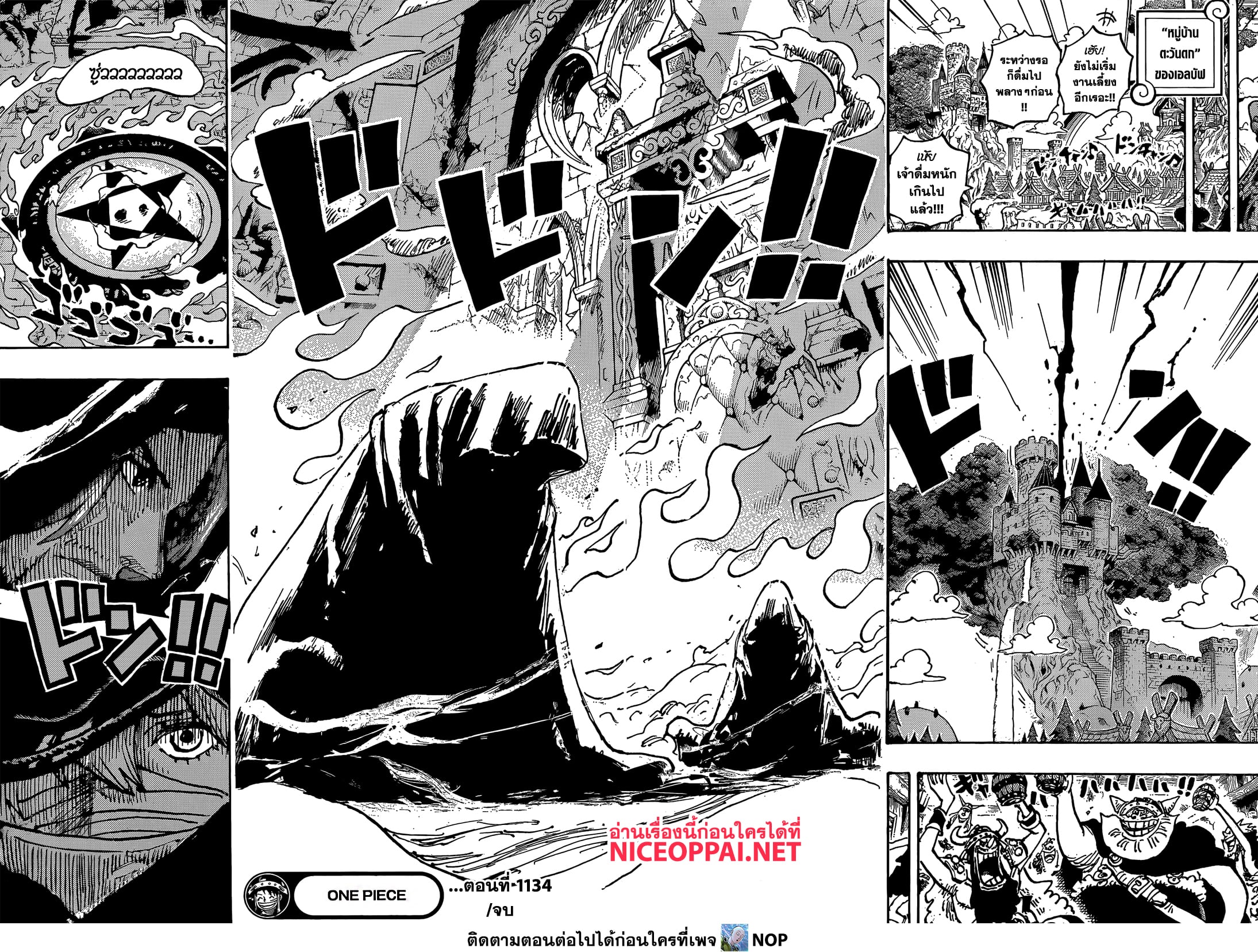 Read One Piece วันพีช TH Manga Online
