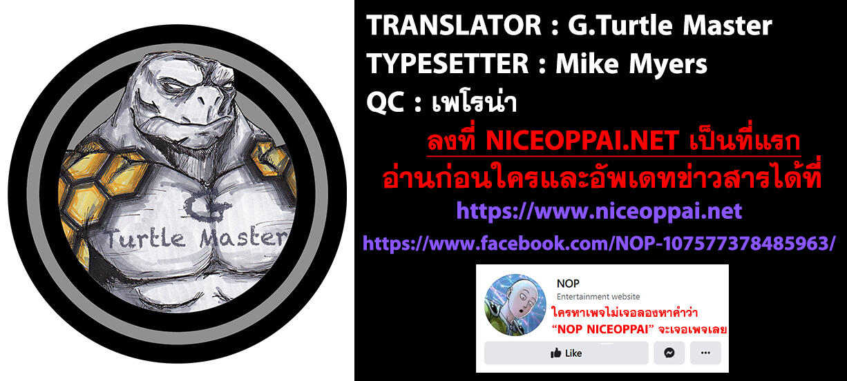 Read One Piece วันพีช TH Manga Online