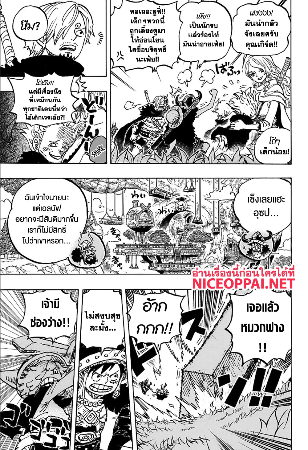 Read One Piece วันพีช TH Manga Online