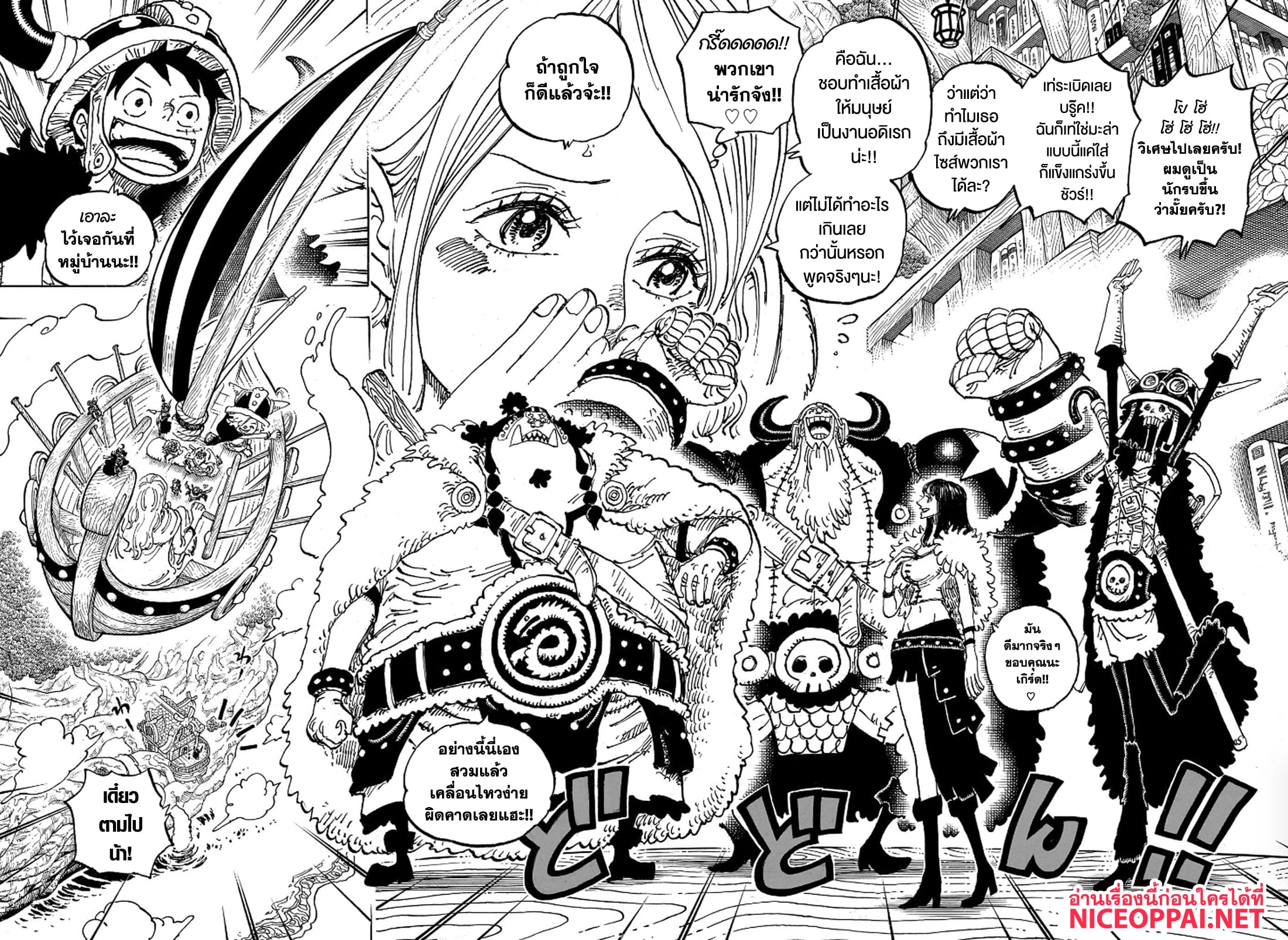 Read One Piece วันพีช TH Manga Online