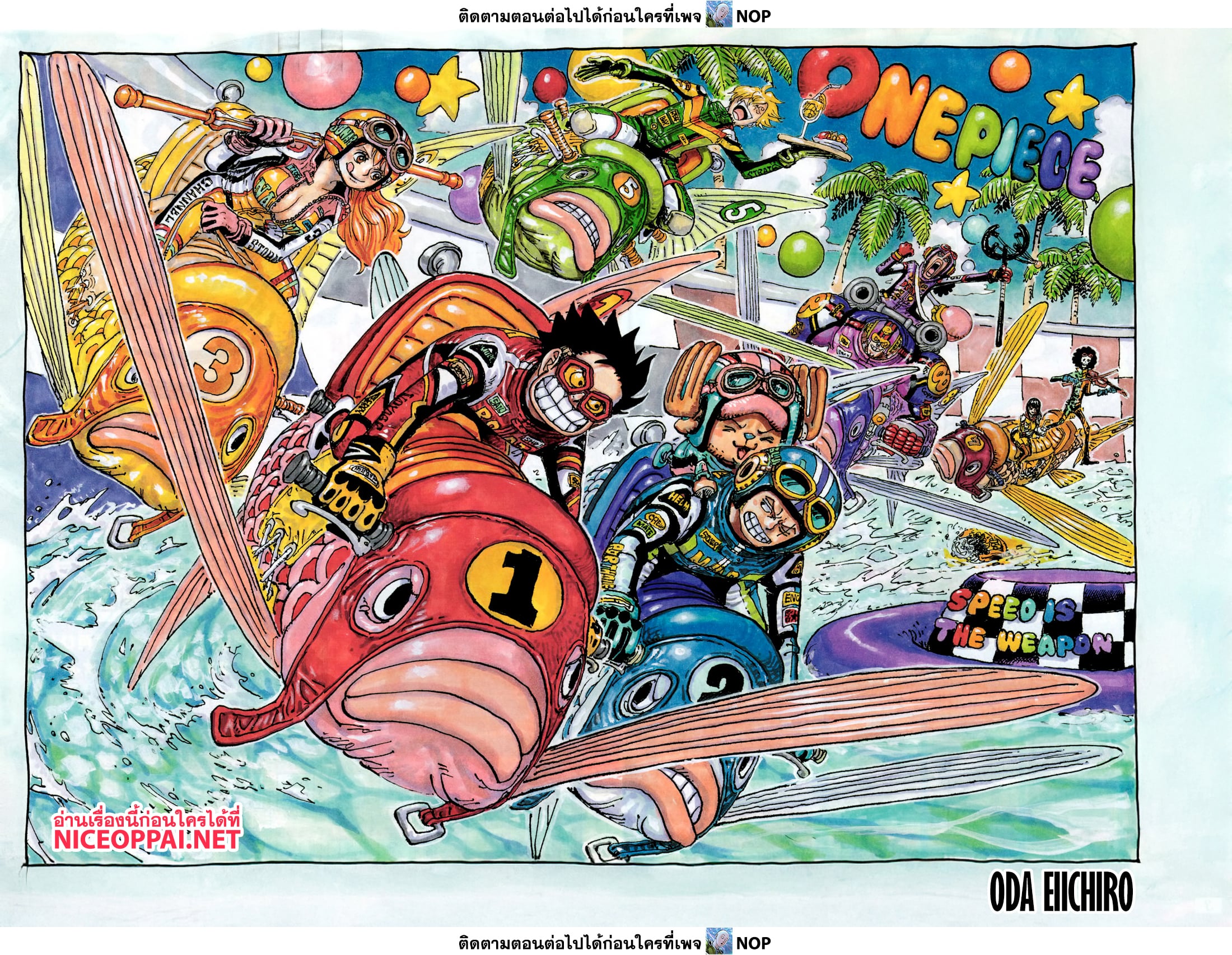 Read One Piece วันพีช TH Manga Online