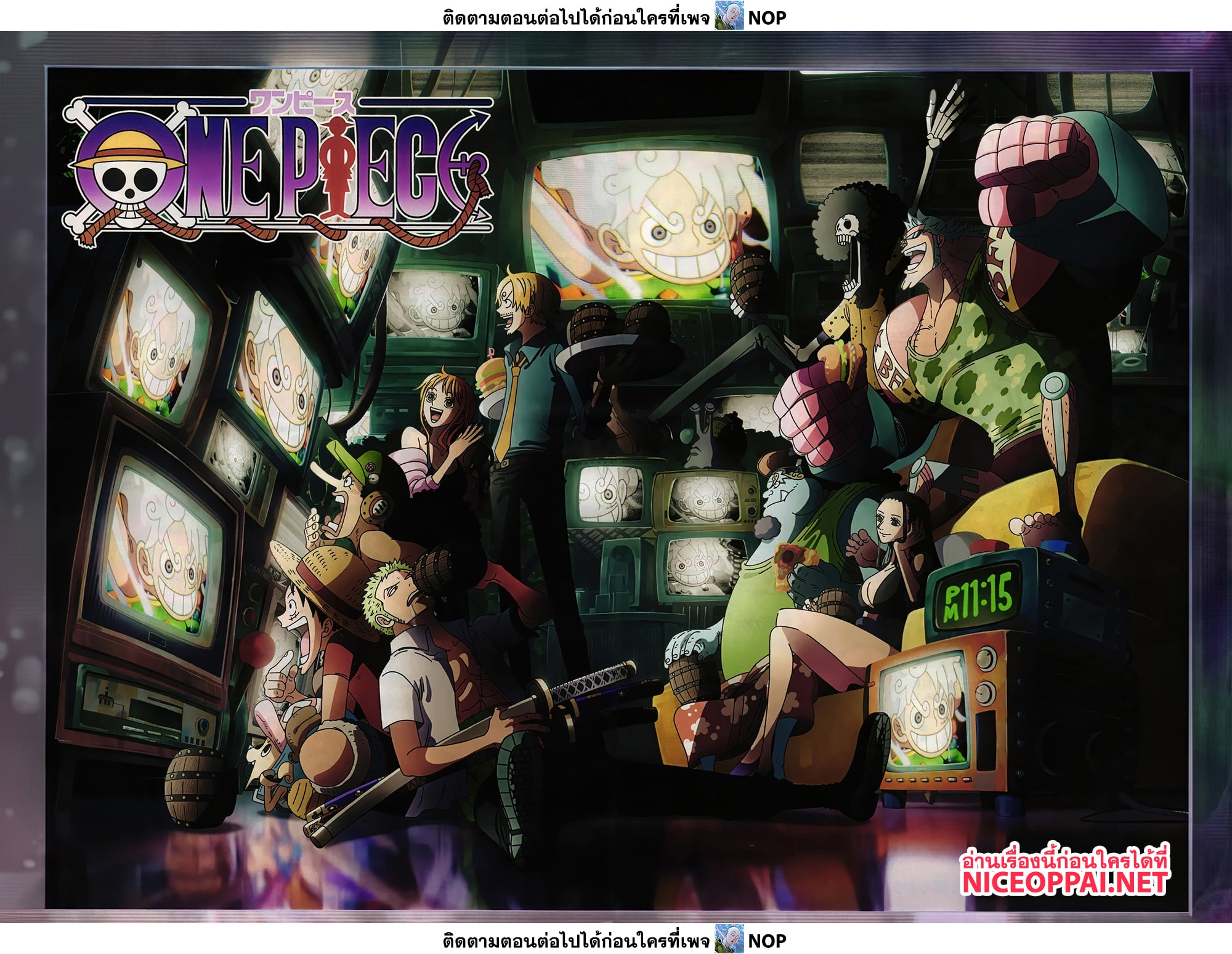 Read One Piece วันพีช TH Manga Online