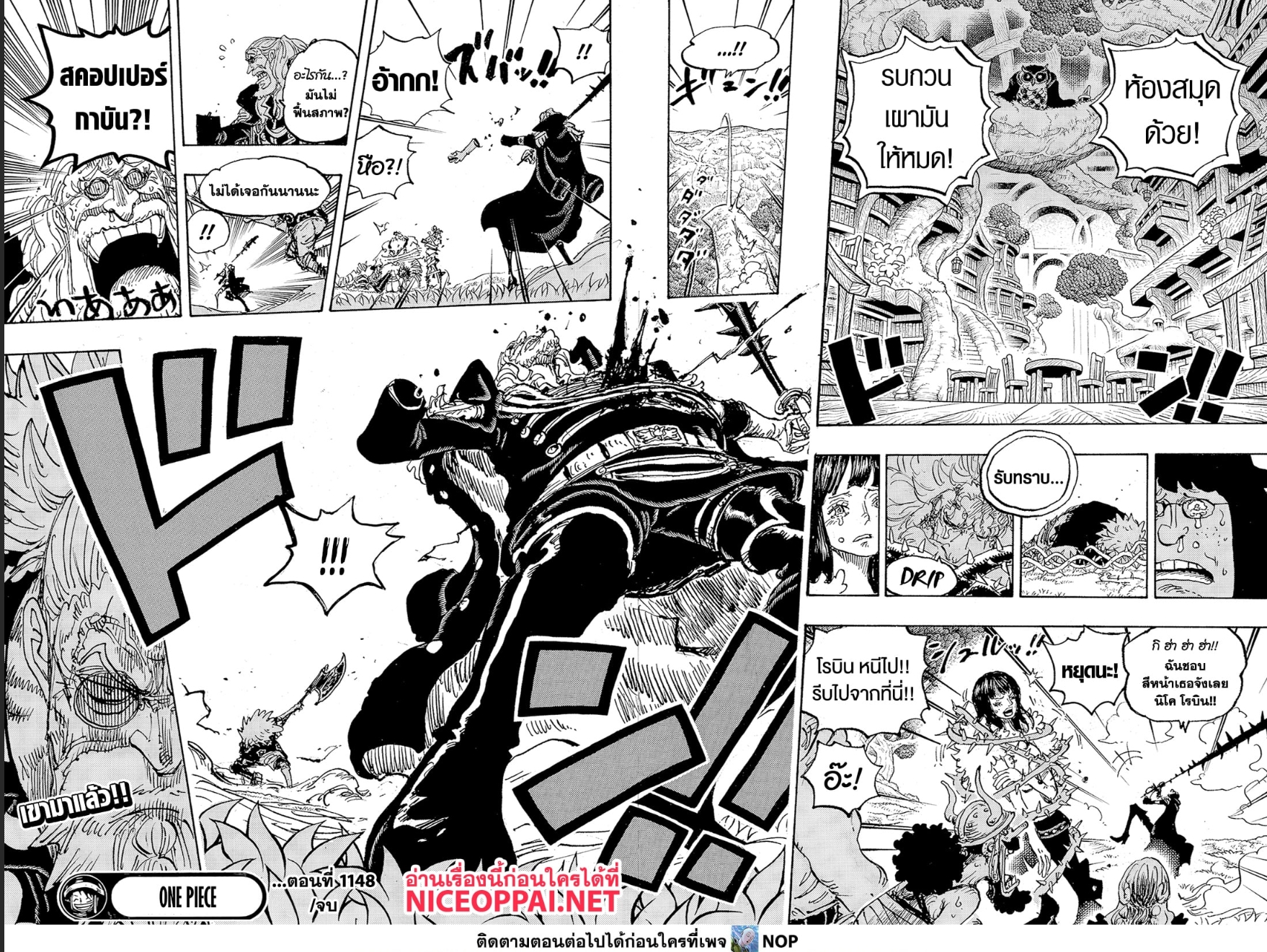 Read One Piece วันพีช TH Manga Online