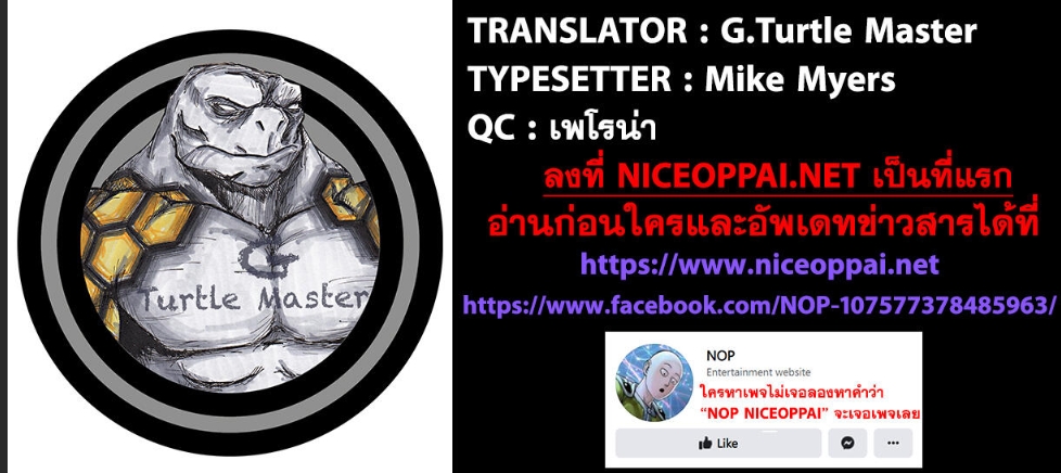 Read One Piece วันพีช TH Manga Online