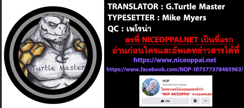 Read One Piece วันพีช TH Manga Online