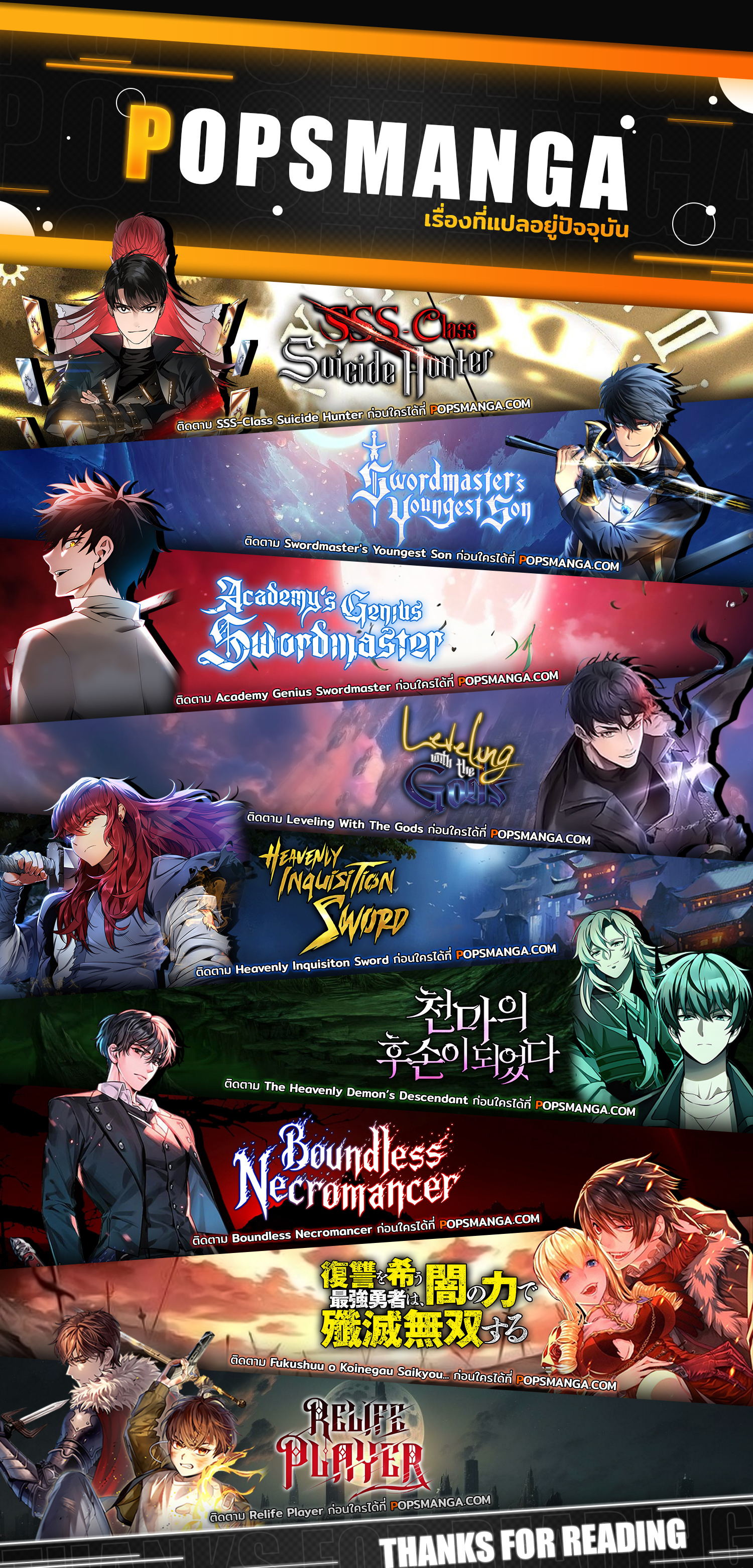 Read Relife Player TH Manga Online