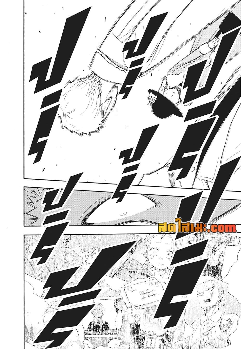 Read SPY X FAMILY TH Manga Online