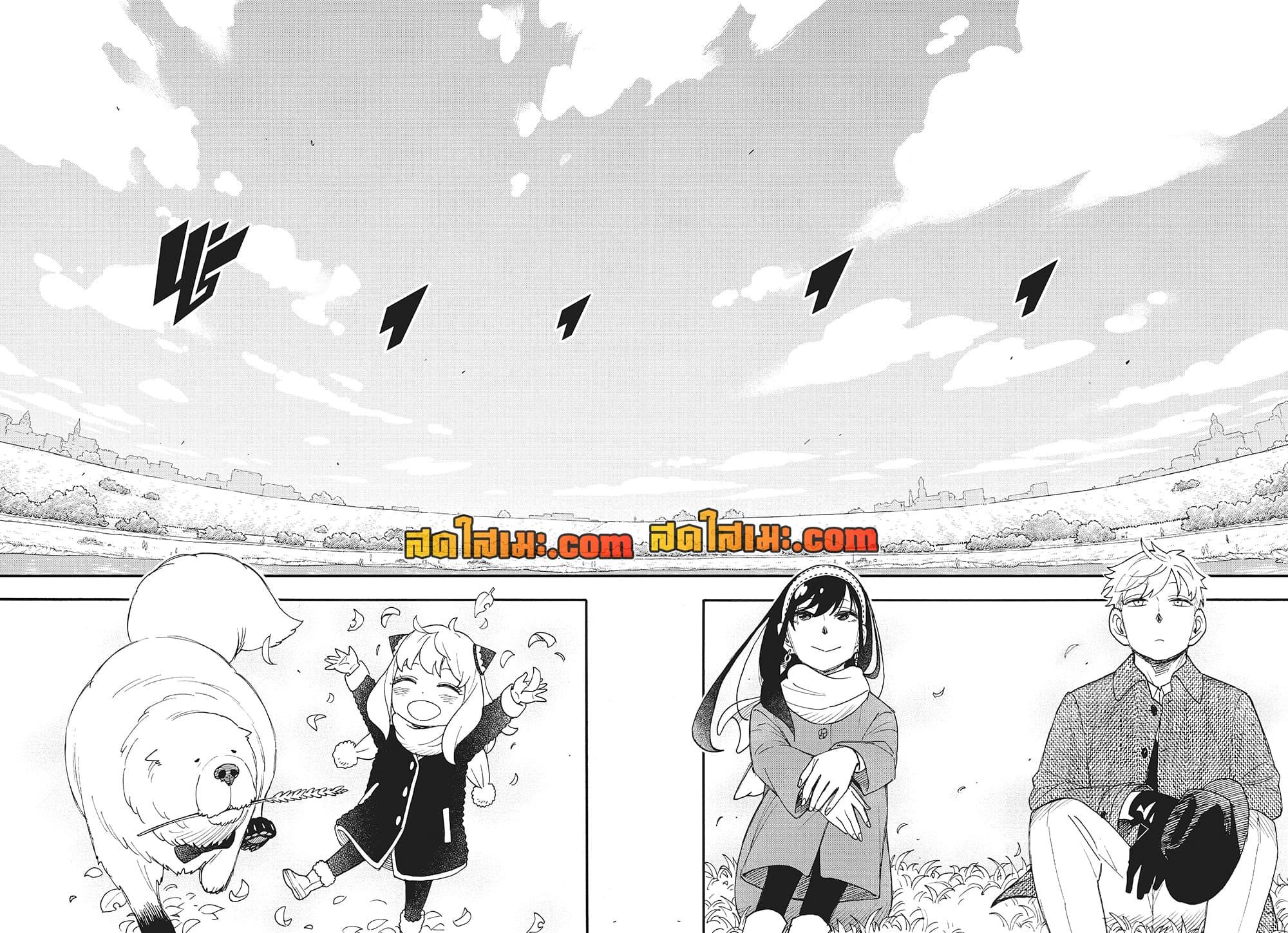 Read SPY X FAMILY TH Manga Online