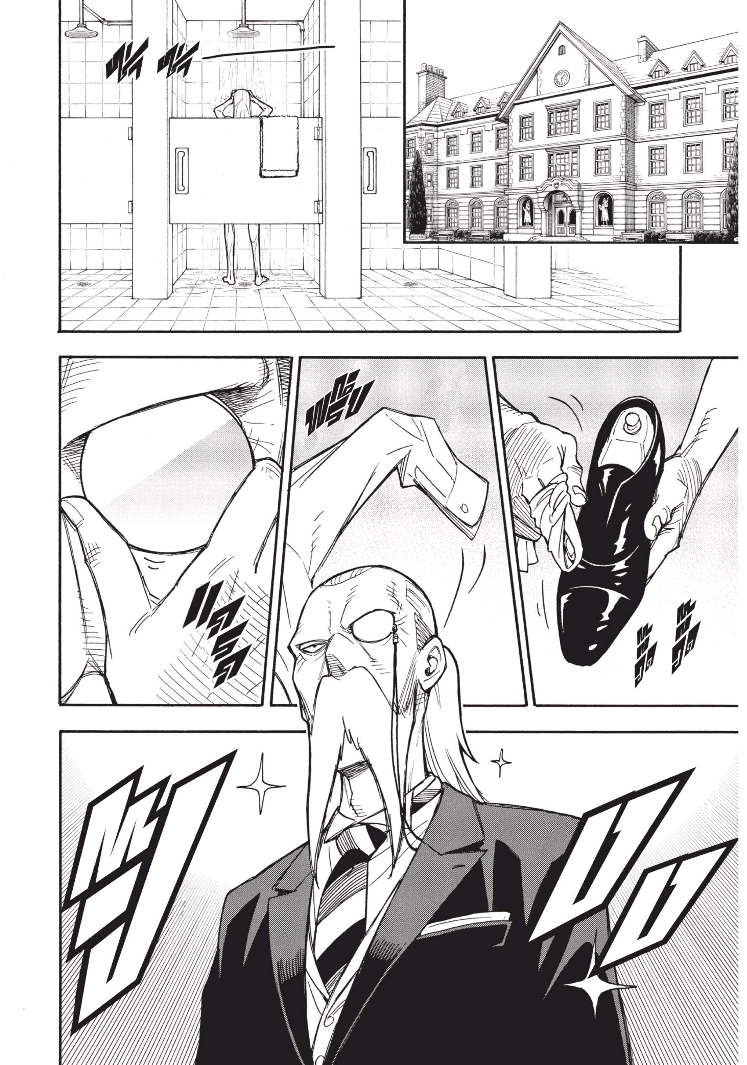 Read SPY X FAMILY TH Manga Online