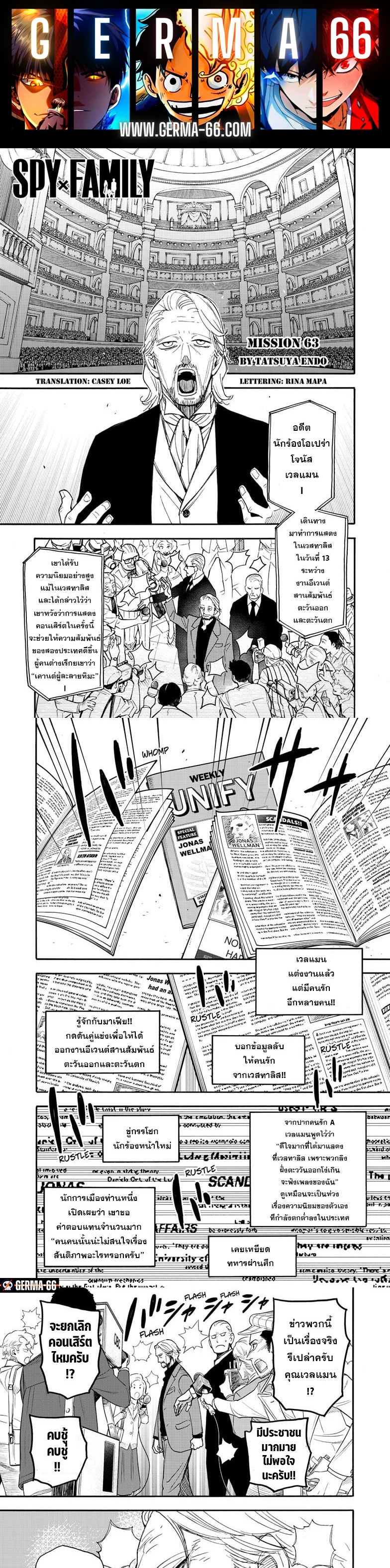 Read SPY X FAMILY TH Manga Online