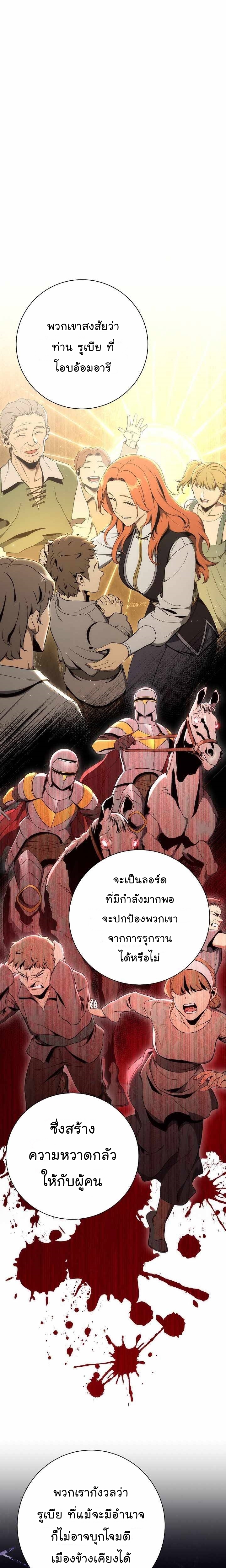 Read Skeleton Soldier TH Manga Online