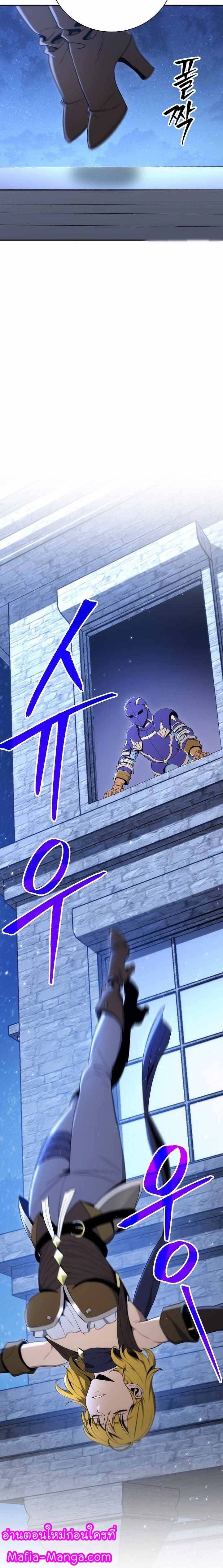 Read Skeleton Soldier TH Manga Online