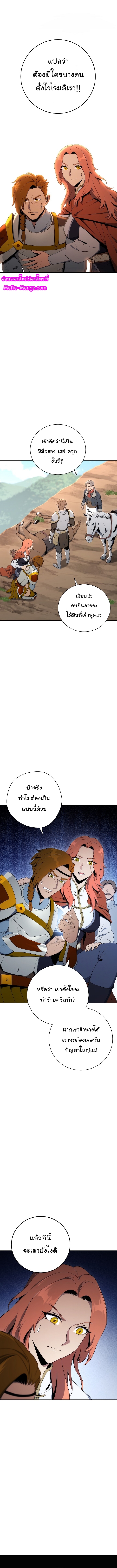 Read Skeleton Soldier TH Manga Online