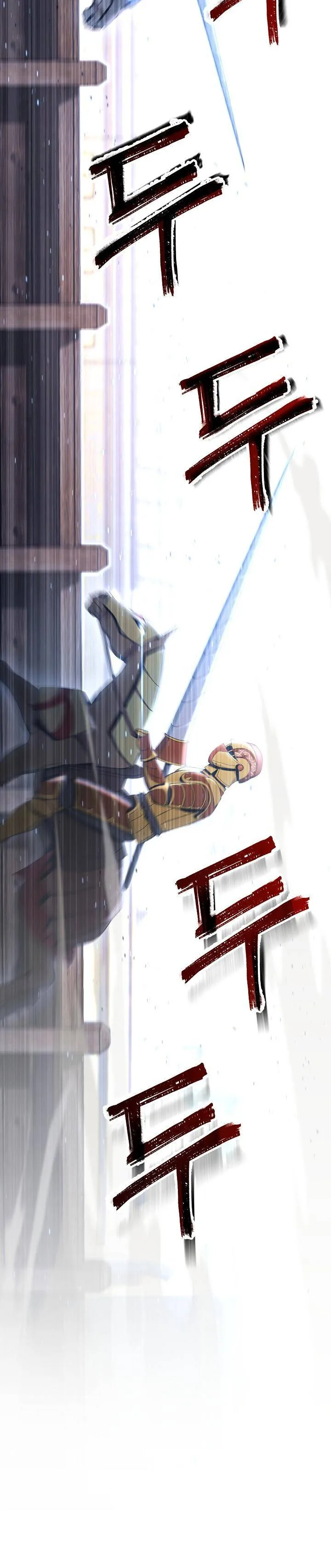 Read Skeleton Soldier TH Manga Online