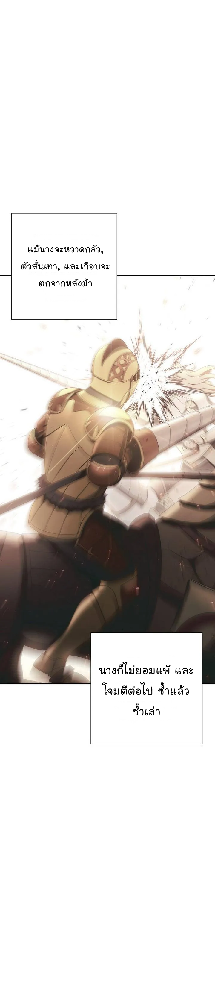 Read Skeleton Soldier TH Manga Online