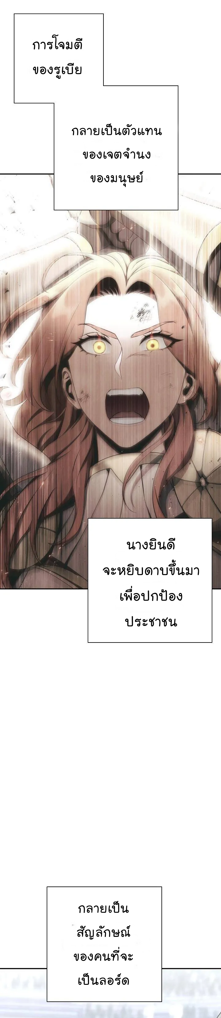 Read Skeleton Soldier TH Manga Online