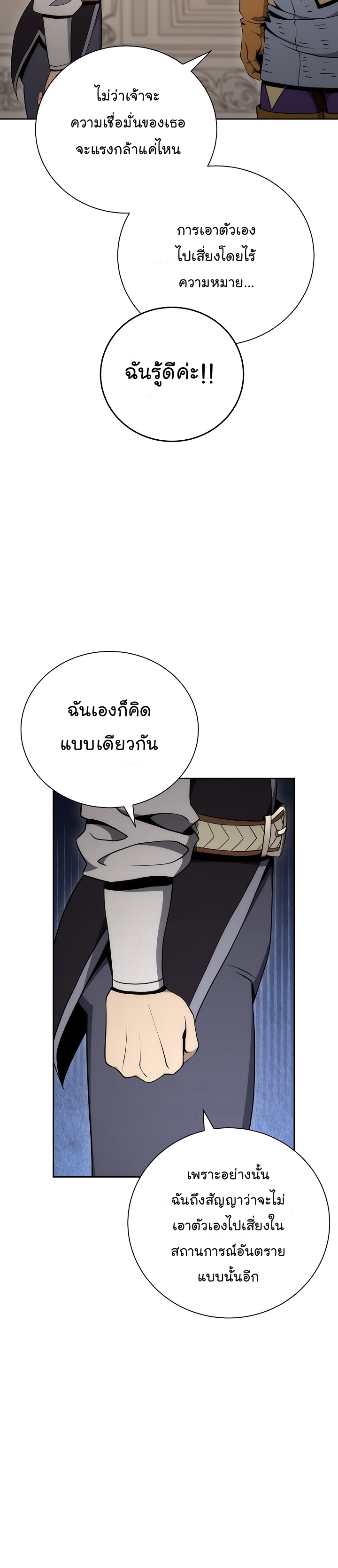 Read Skeleton Soldier TH Manga Online