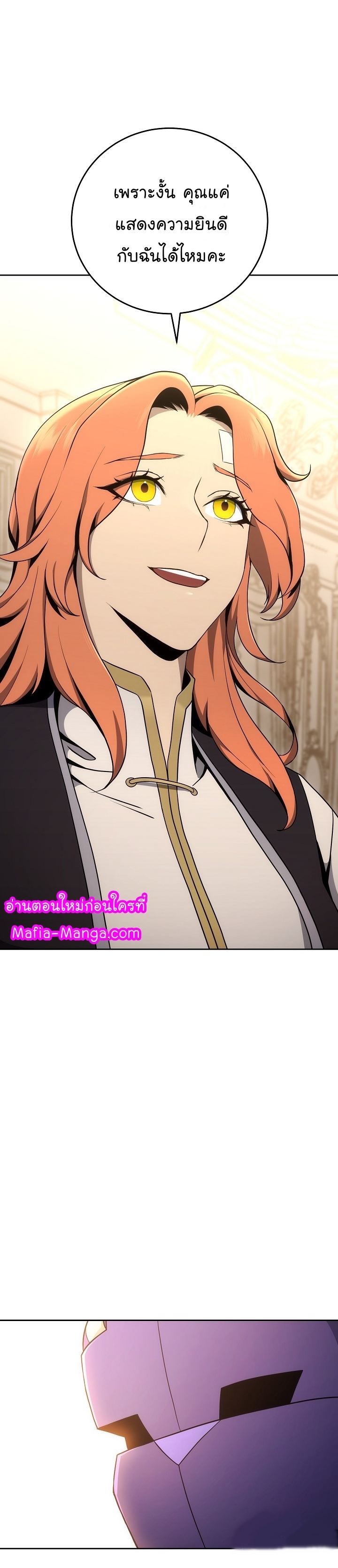 Read Skeleton Soldier TH Manga Online