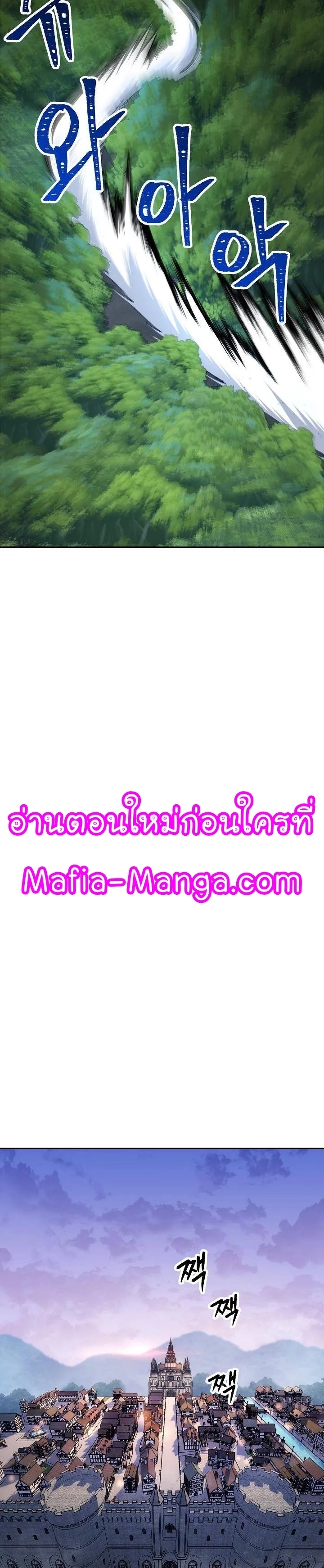 Read Skeleton Soldier TH Manga Online