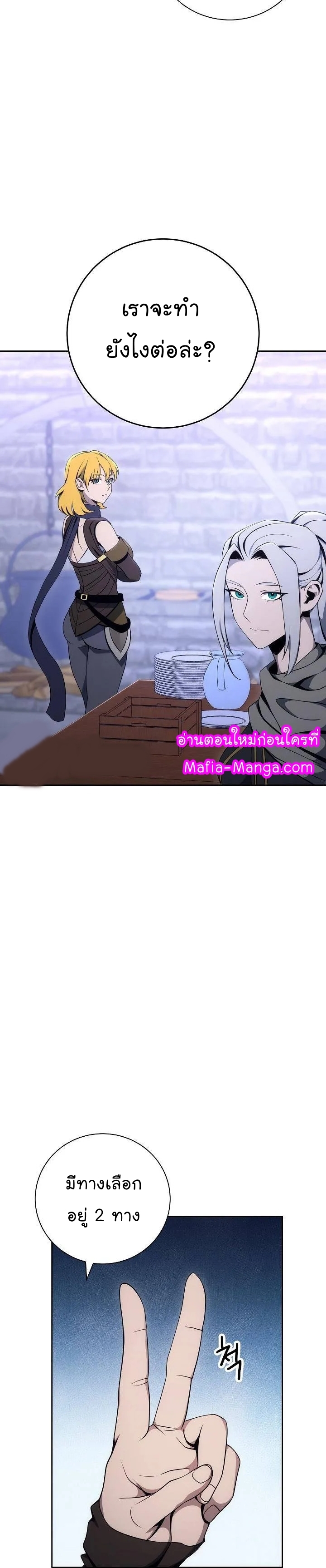 Read Skeleton Soldier TH Manga Online