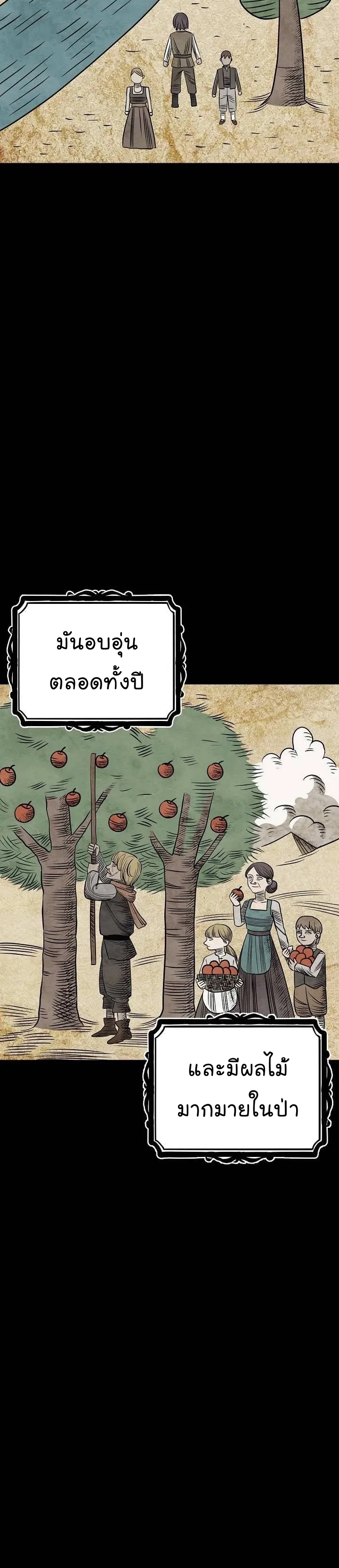 Read Skeleton Soldier TH Manga Online