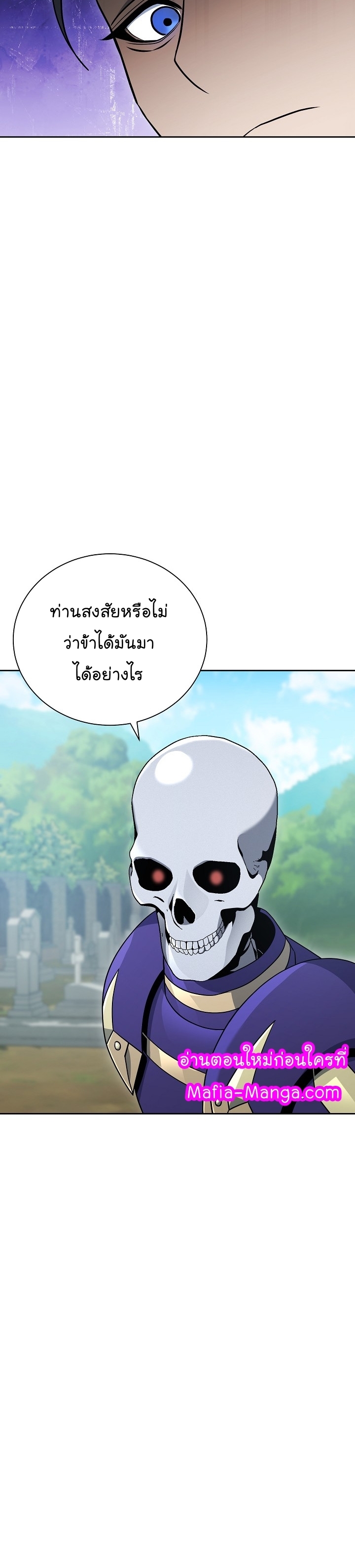 Read Skeleton Soldier TH Manga Online