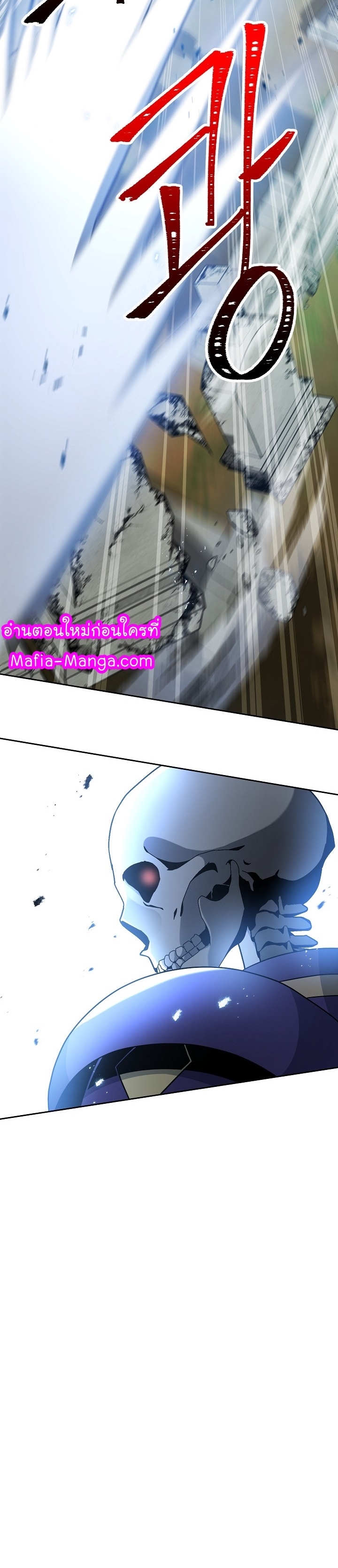 Read Skeleton Soldier TH Manga Online