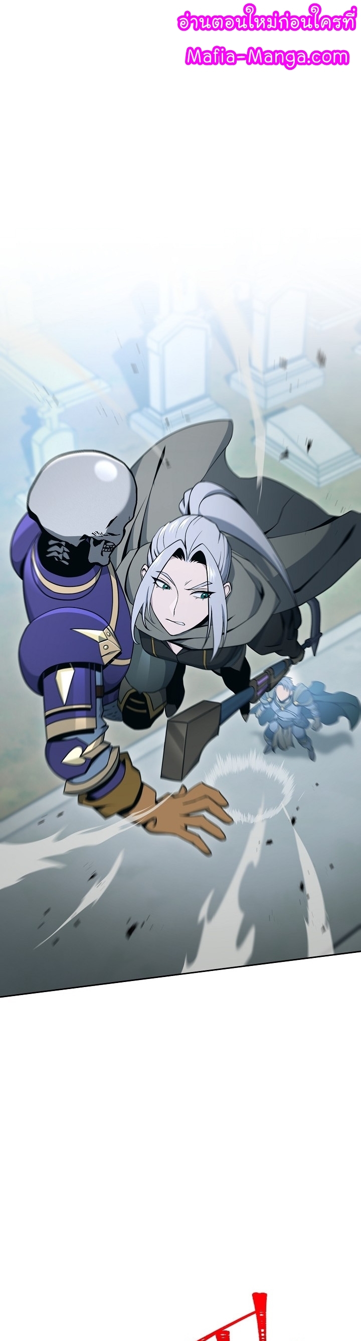 Read Skeleton Soldier TH Manga Online