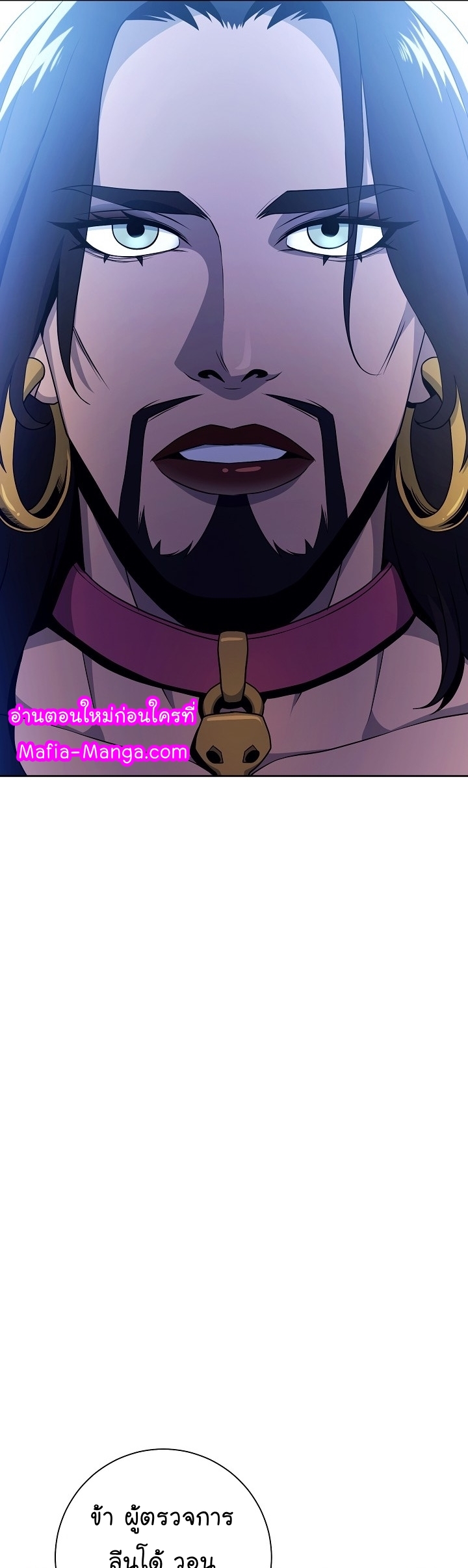 Read Skeleton Soldier TH Manga Online