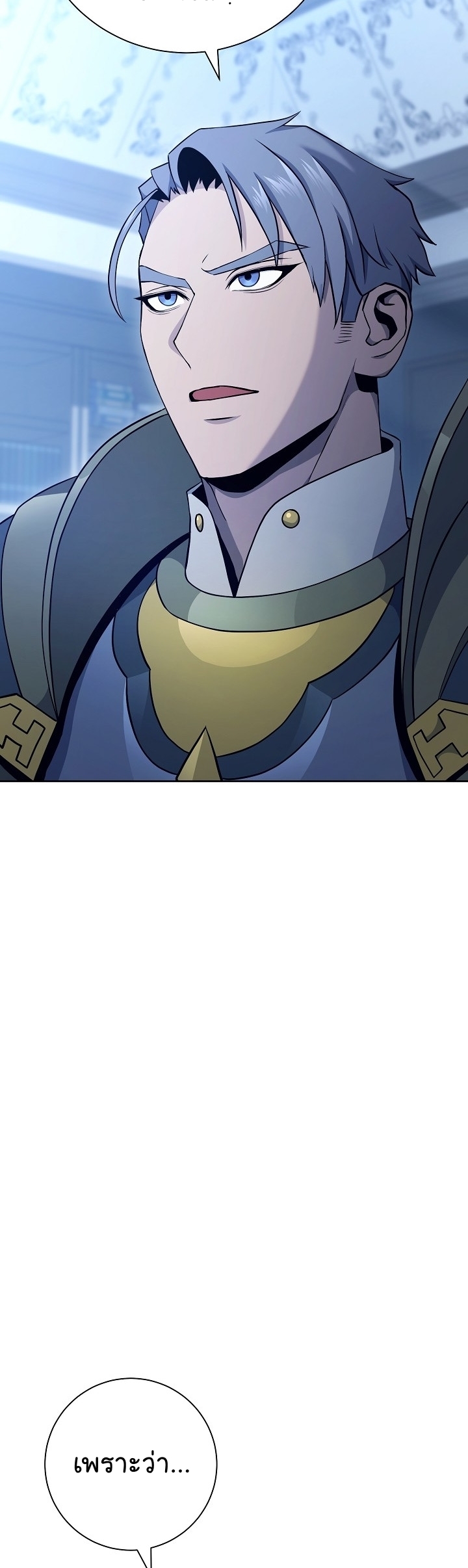 Read Skeleton Soldier TH Manga Online
