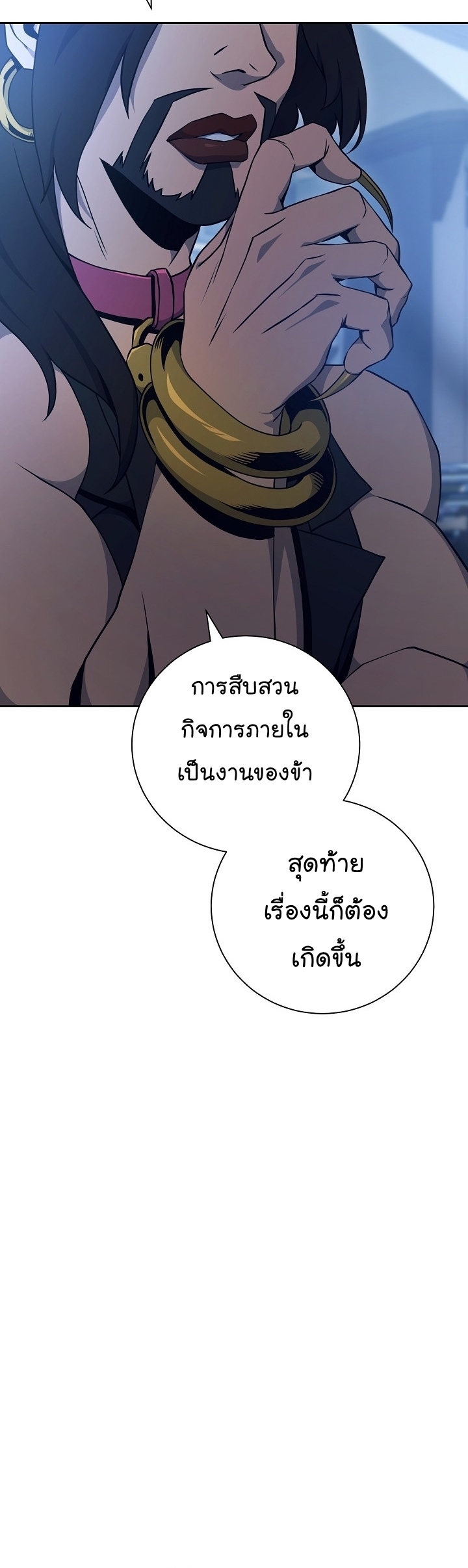 Read Skeleton Soldier TH Manga Online
