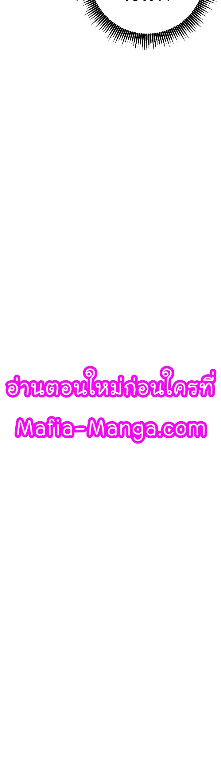 Read Skeleton Soldier TH Manga Online
