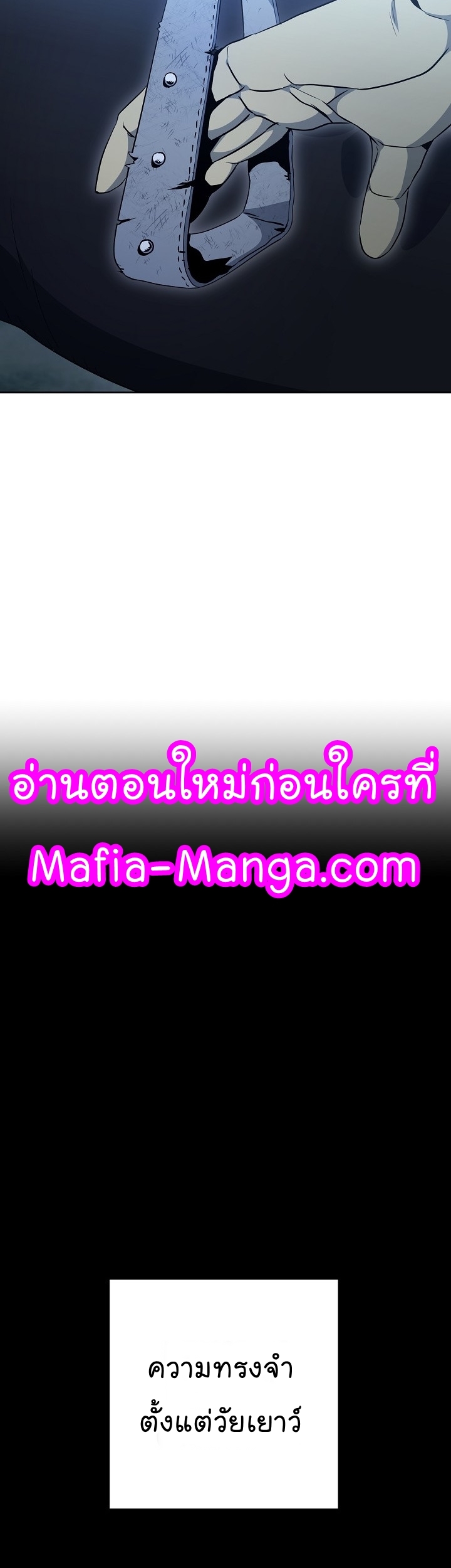 Read Skeleton Soldier TH Manga Online