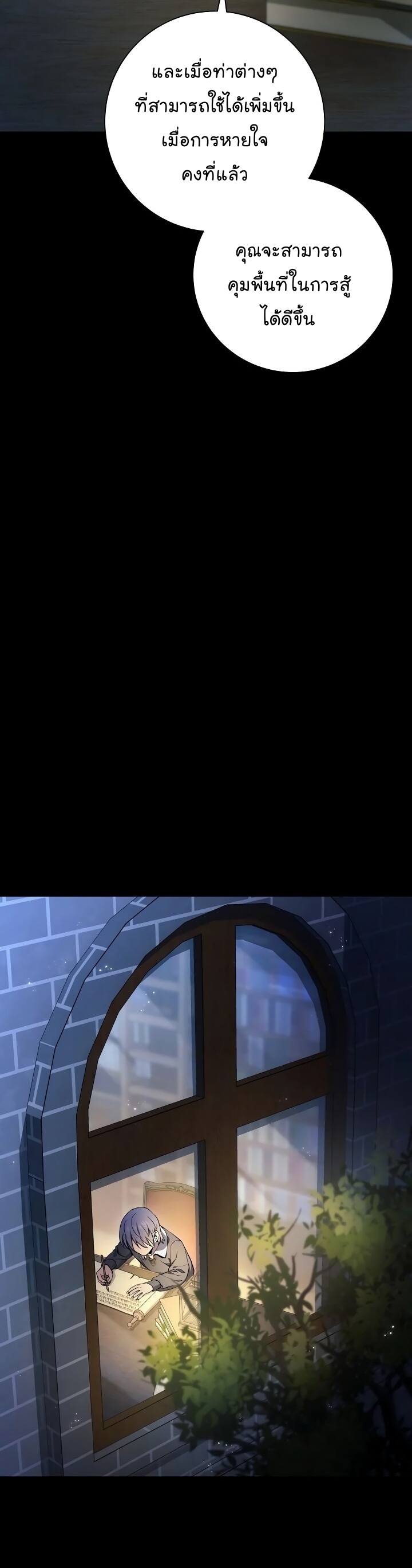 Read Skeleton Soldier TH Manga Online